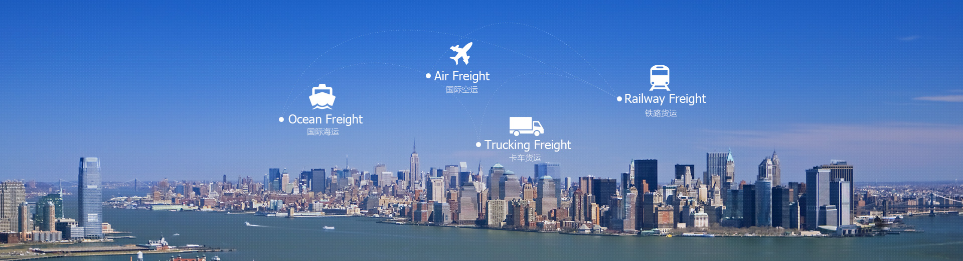 甯波外代新華國際貨運有限公司