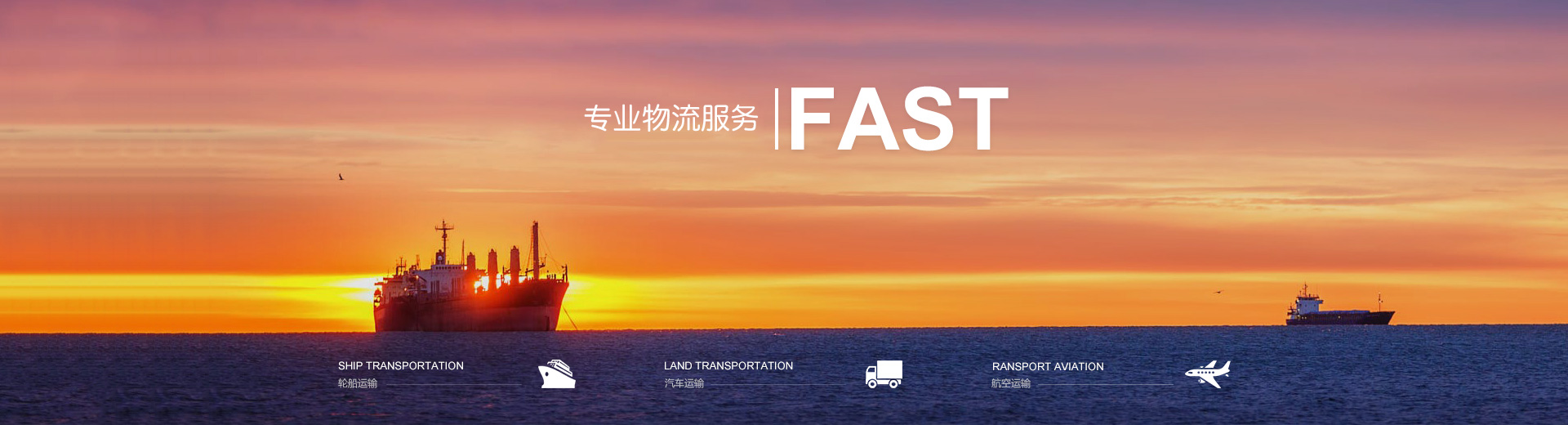 甯波外代新華國際貨運有限公司